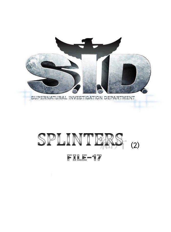 S. I. D. Chapter 154 24